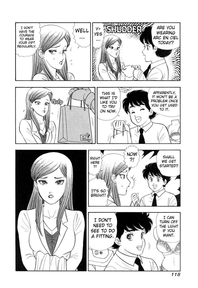 Amai Seikatsu Chapter 404 Page 17