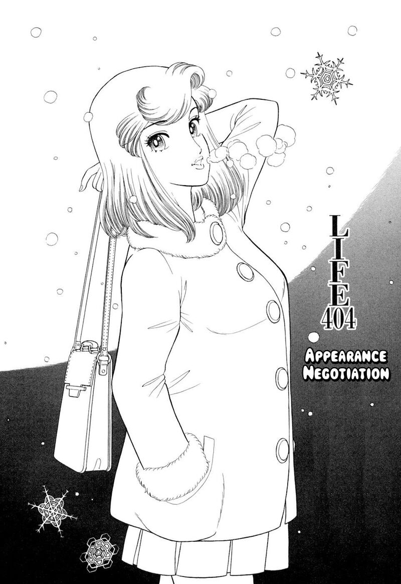 Amai Seikatsu Chapter 404 Page 2
