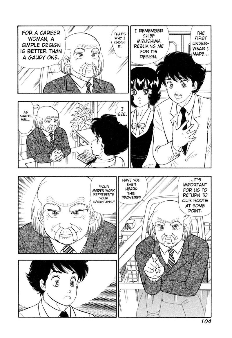 Amai Seikatsu Chapter 404 Page 3