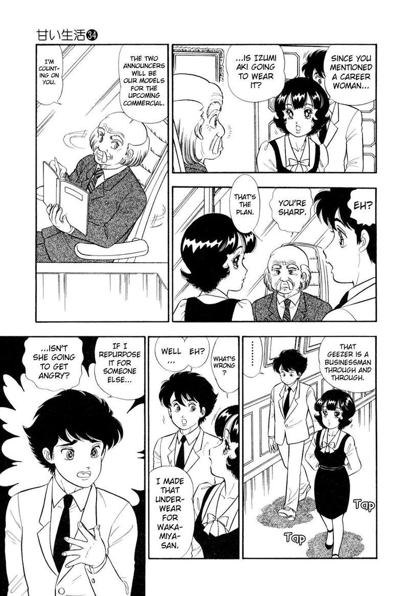 Amai Seikatsu Chapter 404 Page 4