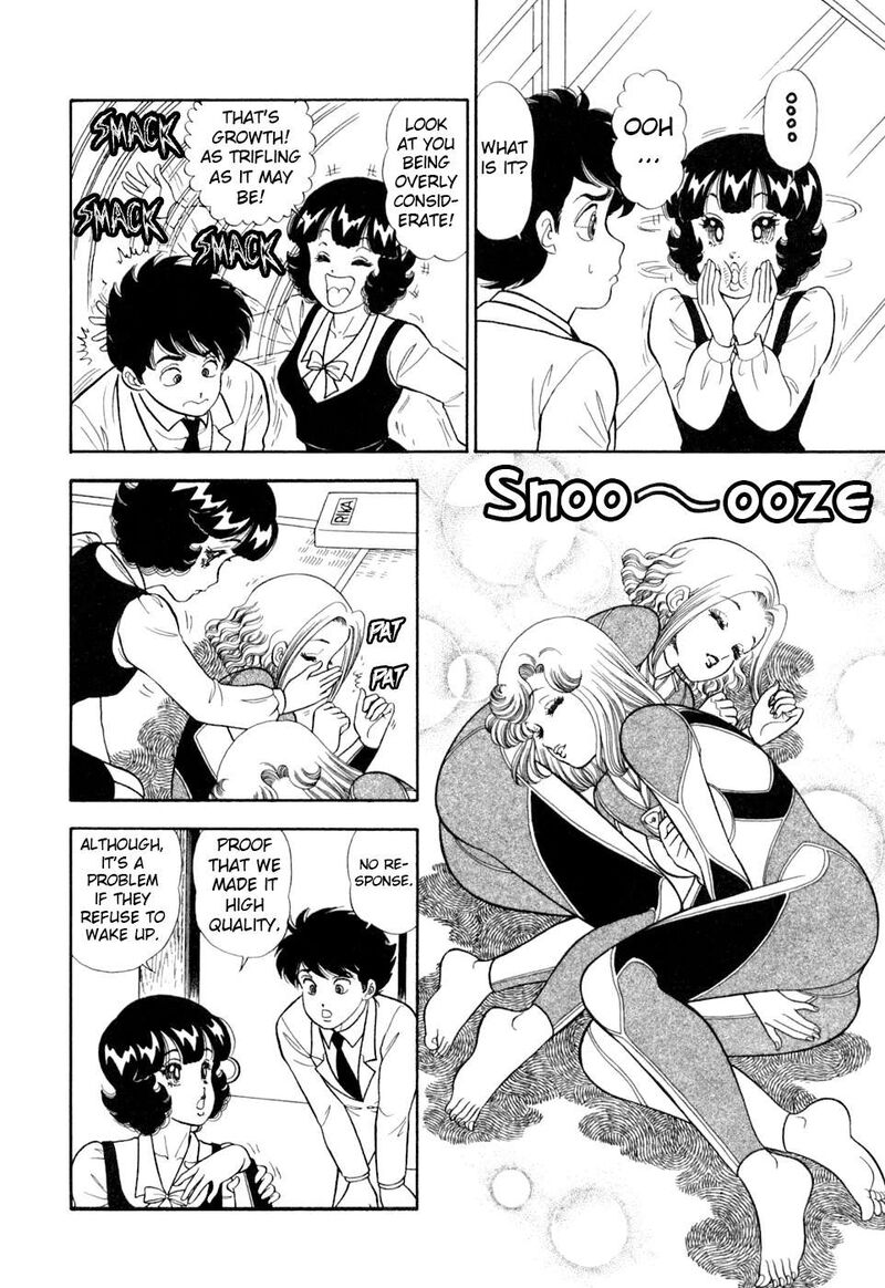 Amai Seikatsu Chapter 404 Page 5