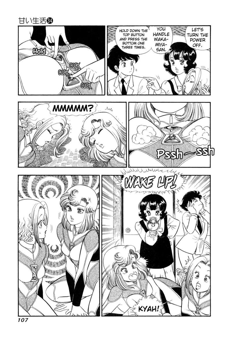 Amai Seikatsu Chapter 404 Page 6