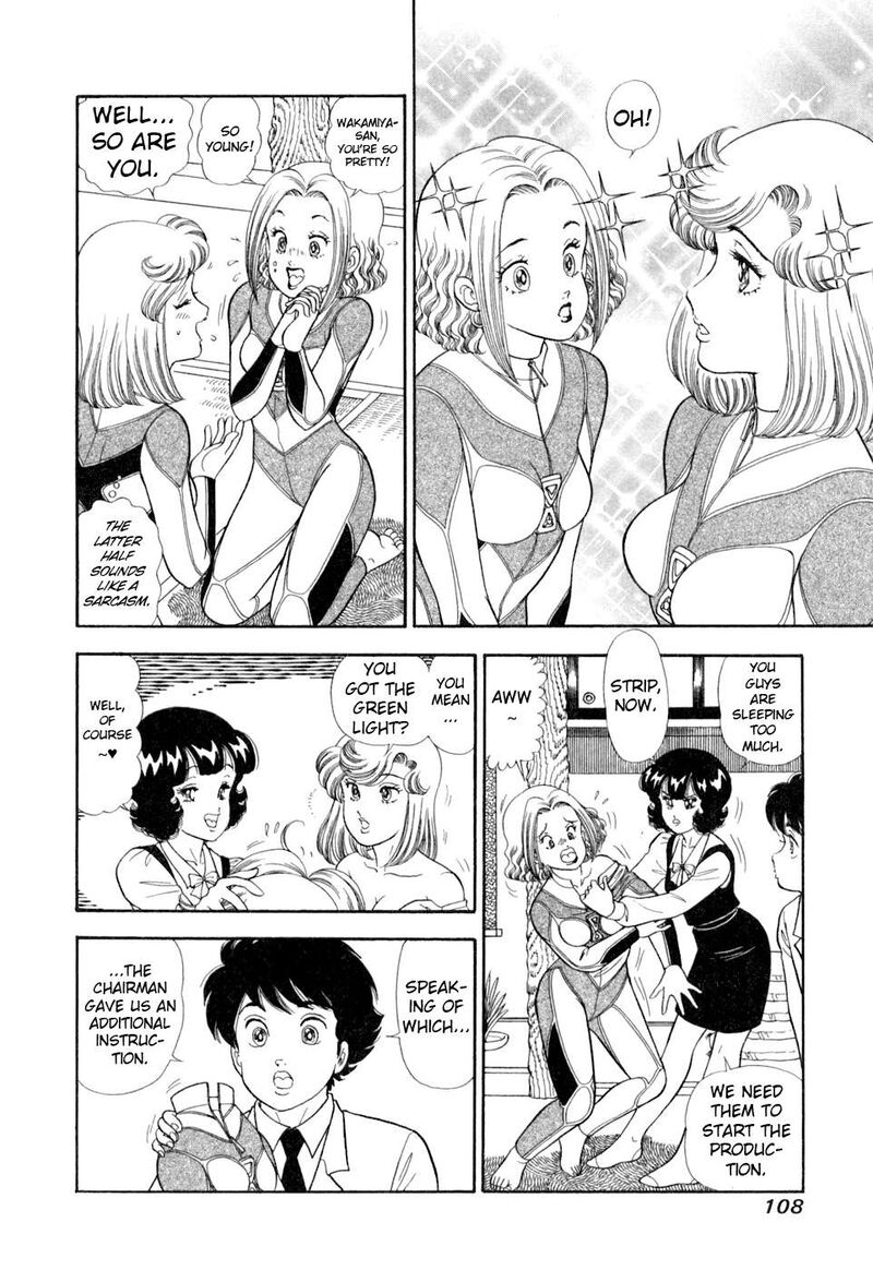 Amai Seikatsu Chapter 404 Page 7