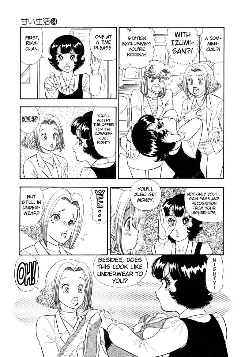Amai Seikatsu Chapter 404 Page 8