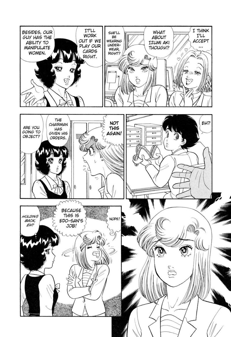 Amai Seikatsu Chapter 404 Page 9