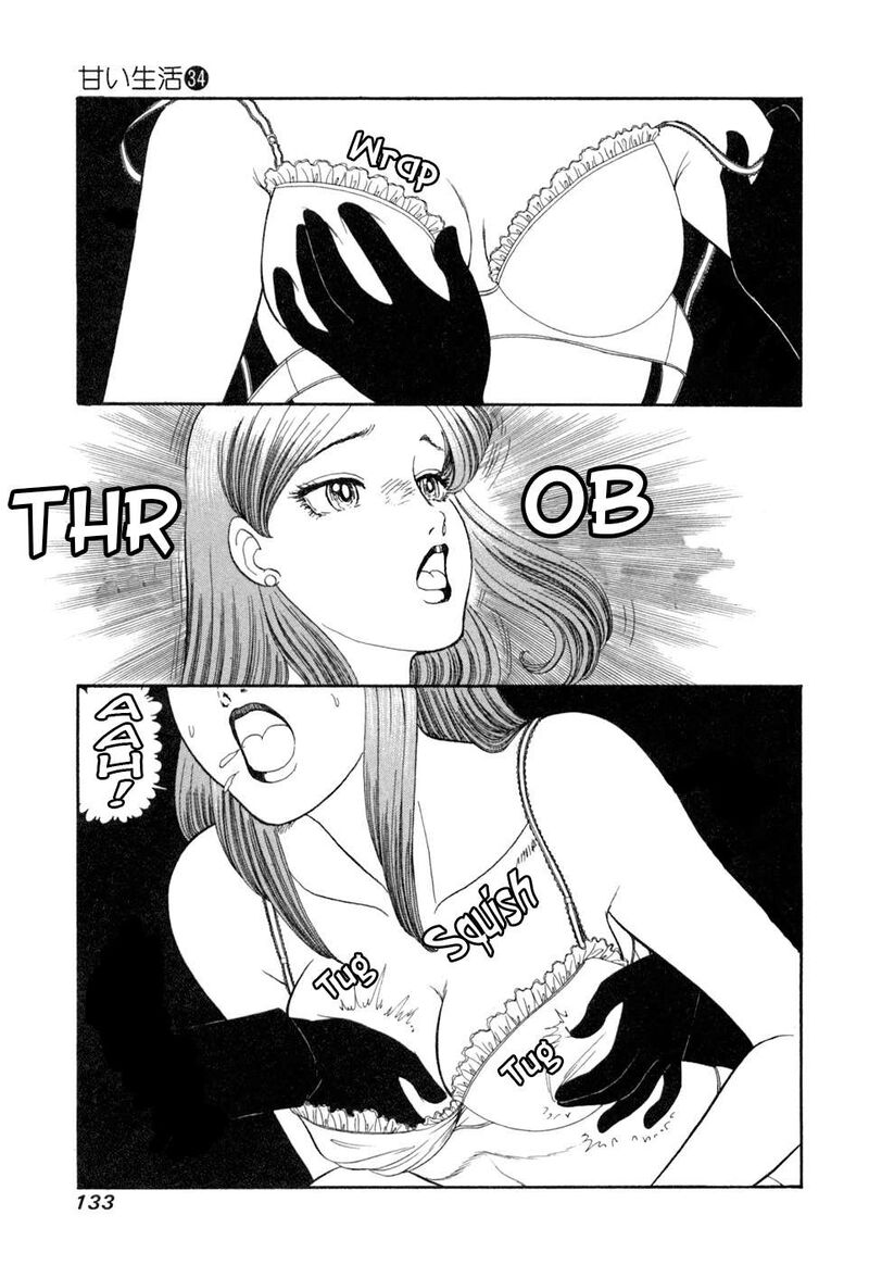 Amai Seikatsu Chapter 405 Page 16