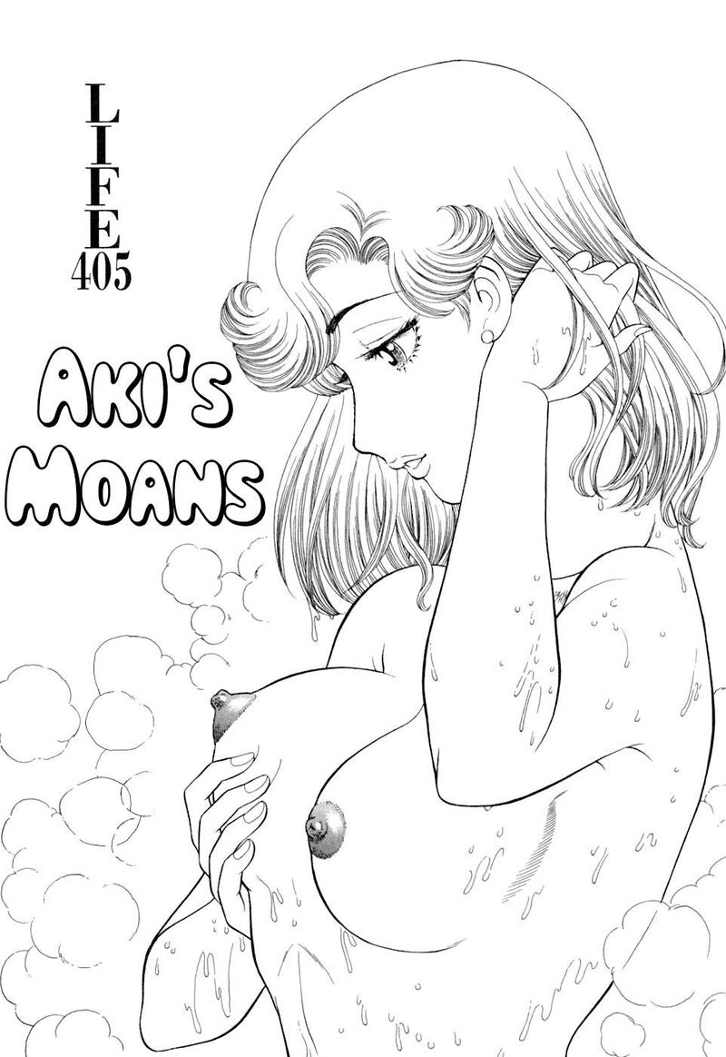 Amai Seikatsu Chapter 405 Page 2