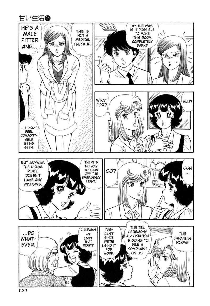 Amai Seikatsu Chapter 405 Page 4