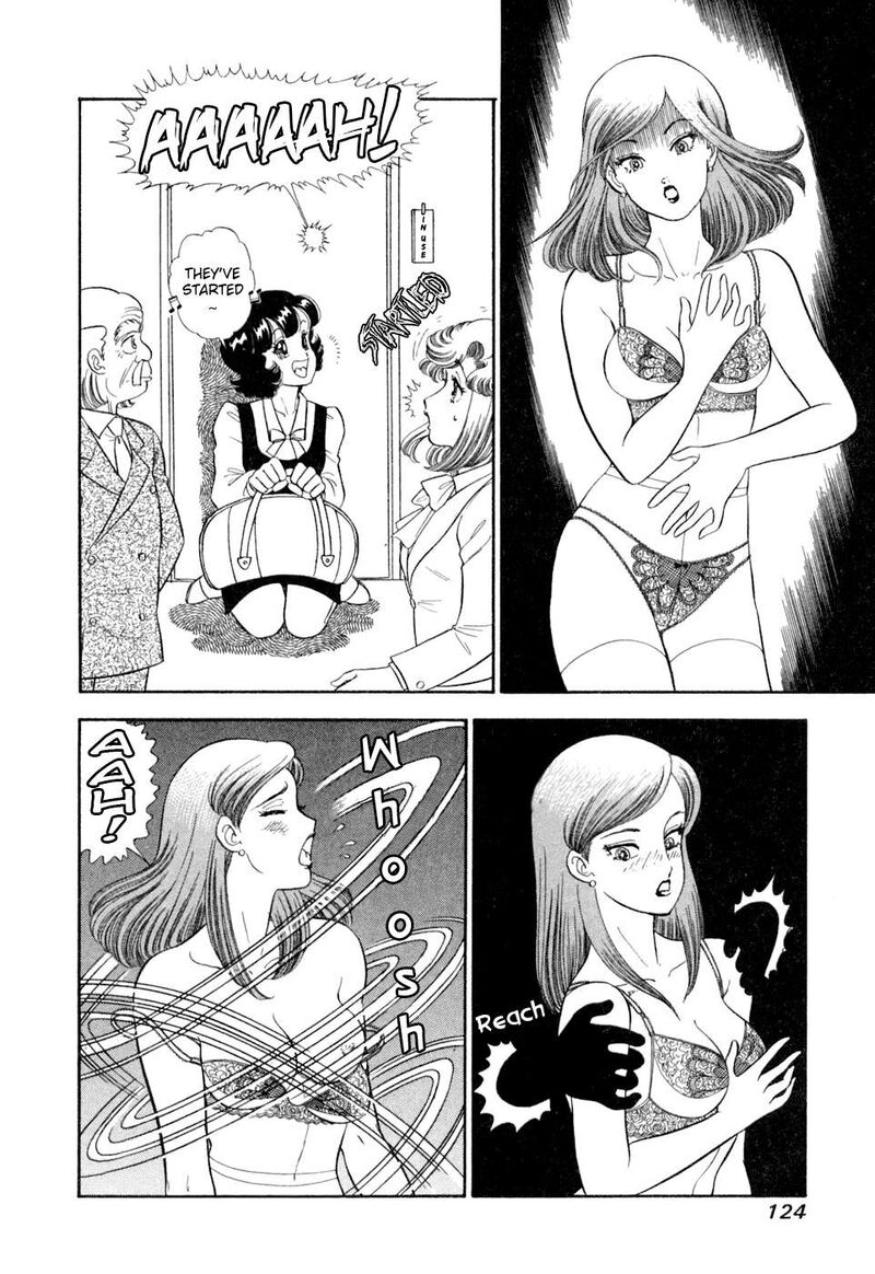 Amai Seikatsu Chapter 405 Page 7