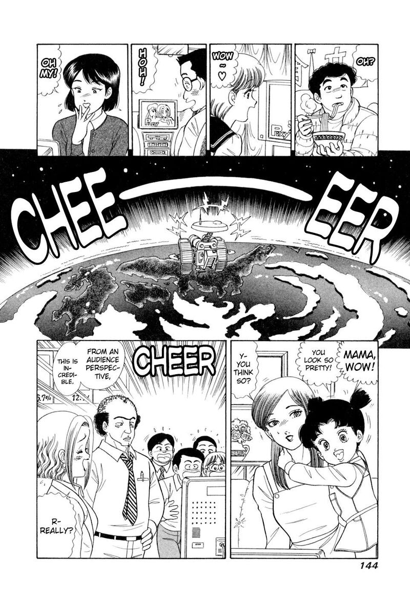 Amai Seikatsu Chapter 406 Page 11