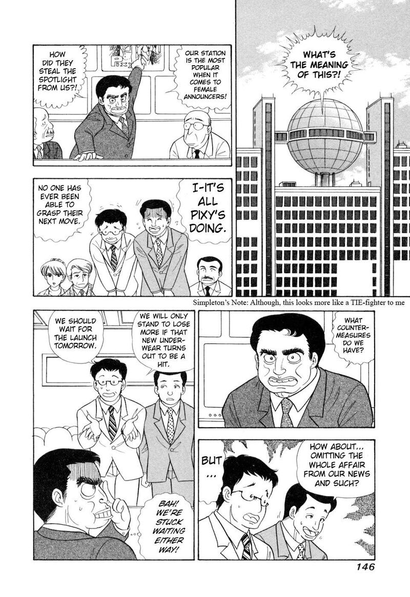 Amai Seikatsu Chapter 406 Page 13