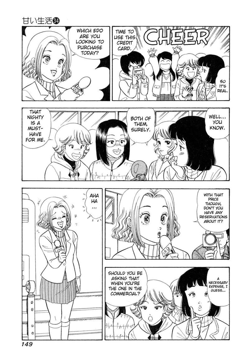 Amai Seikatsu Chapter 406 Page 16