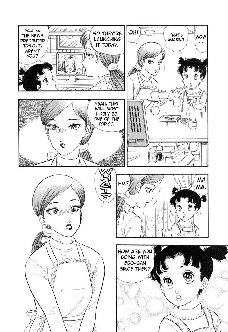 Amai Seikatsu Chapter 406 Page 17