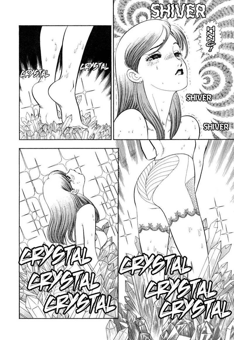 Amai Seikatsu Chapter 406 Page 3