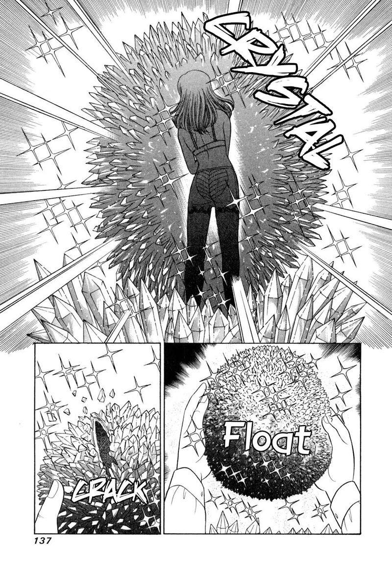 Amai Seikatsu Chapter 406 Page 4