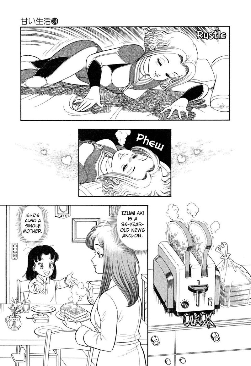 Amai Seikatsu Chapter 406 Page 8