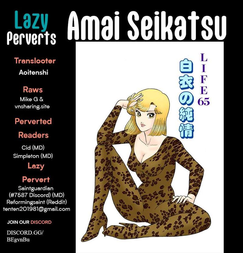 Amai Seikatsu Chapter 407 Page 1
