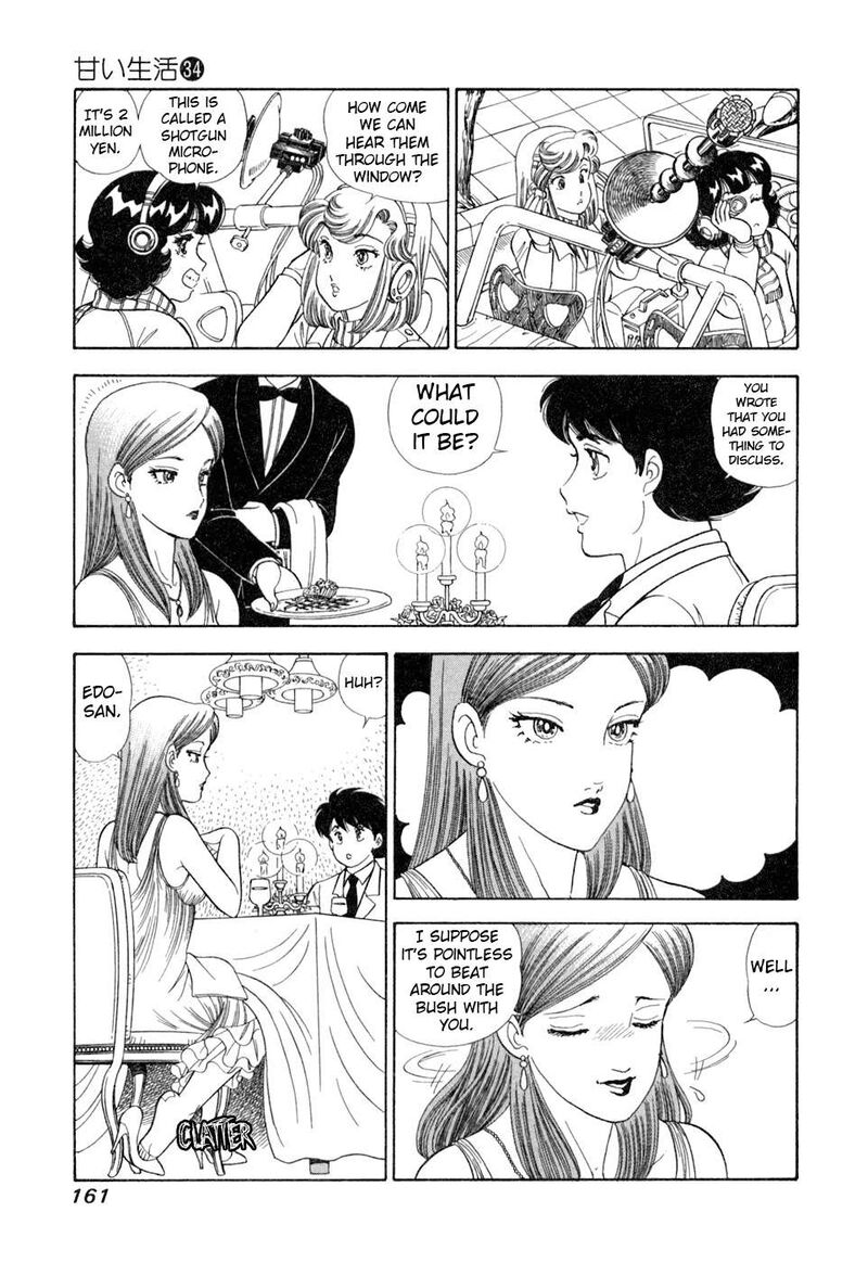 Amai Seikatsu Chapter 407 Page 12