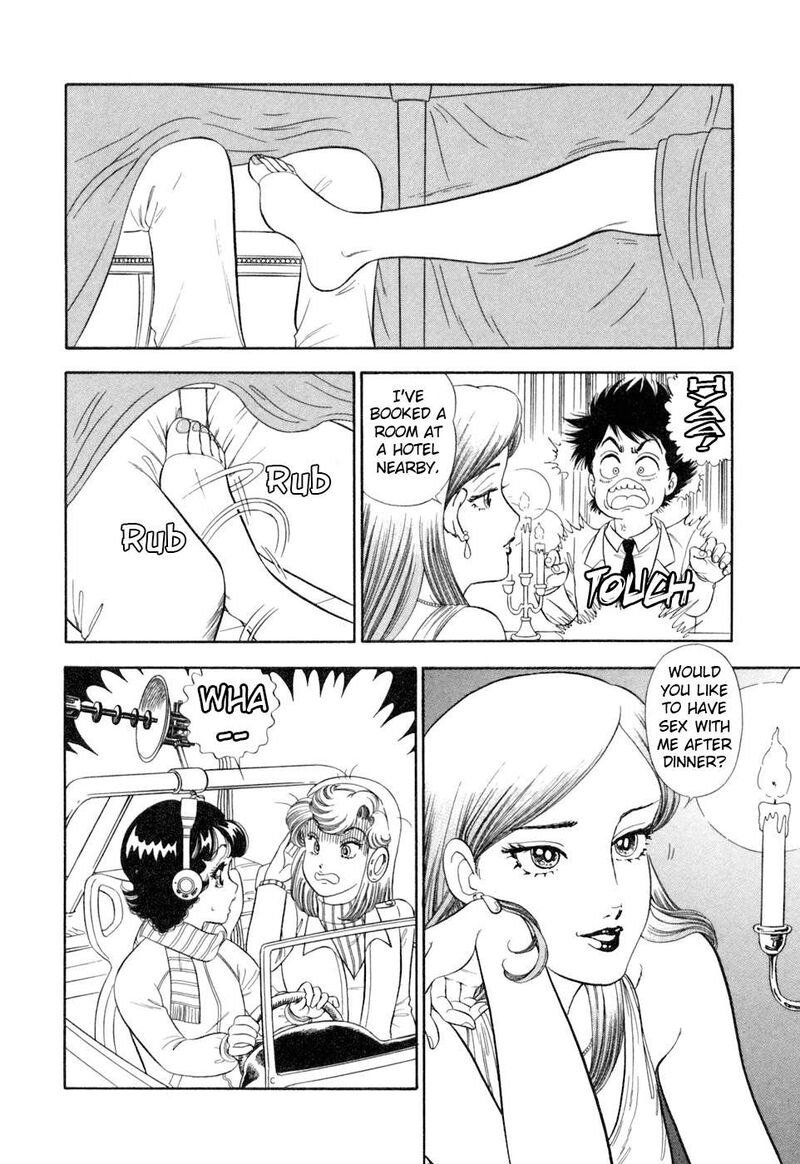Amai Seikatsu Chapter 407 Page 13