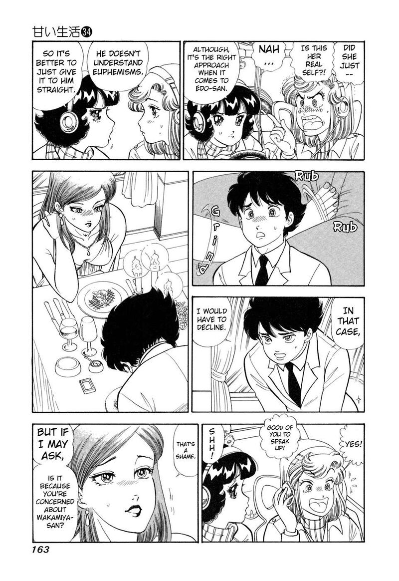 Amai Seikatsu Chapter 407 Page 14