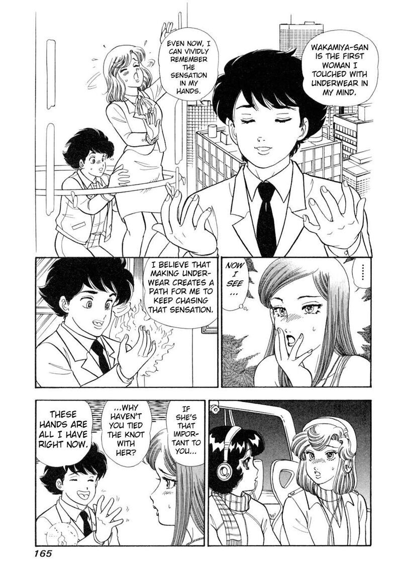 Amai Seikatsu Chapter 407 Page 16