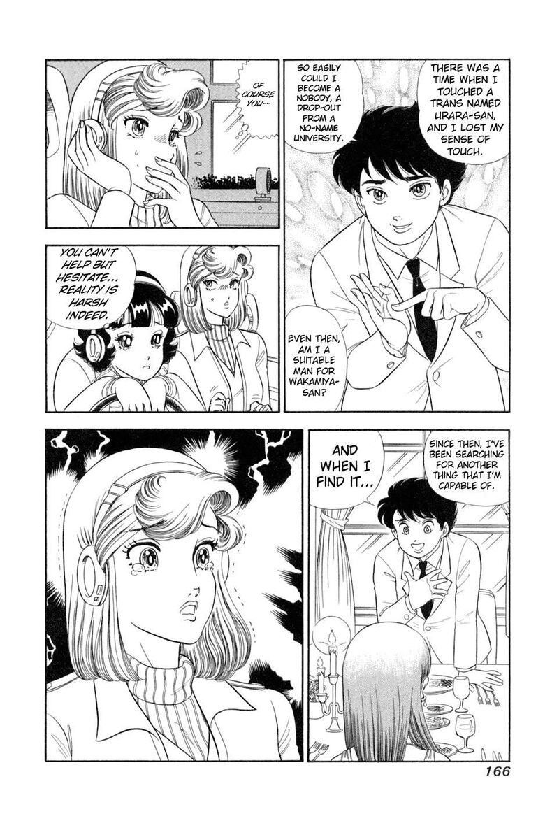 Amai Seikatsu Chapter 407 Page 17