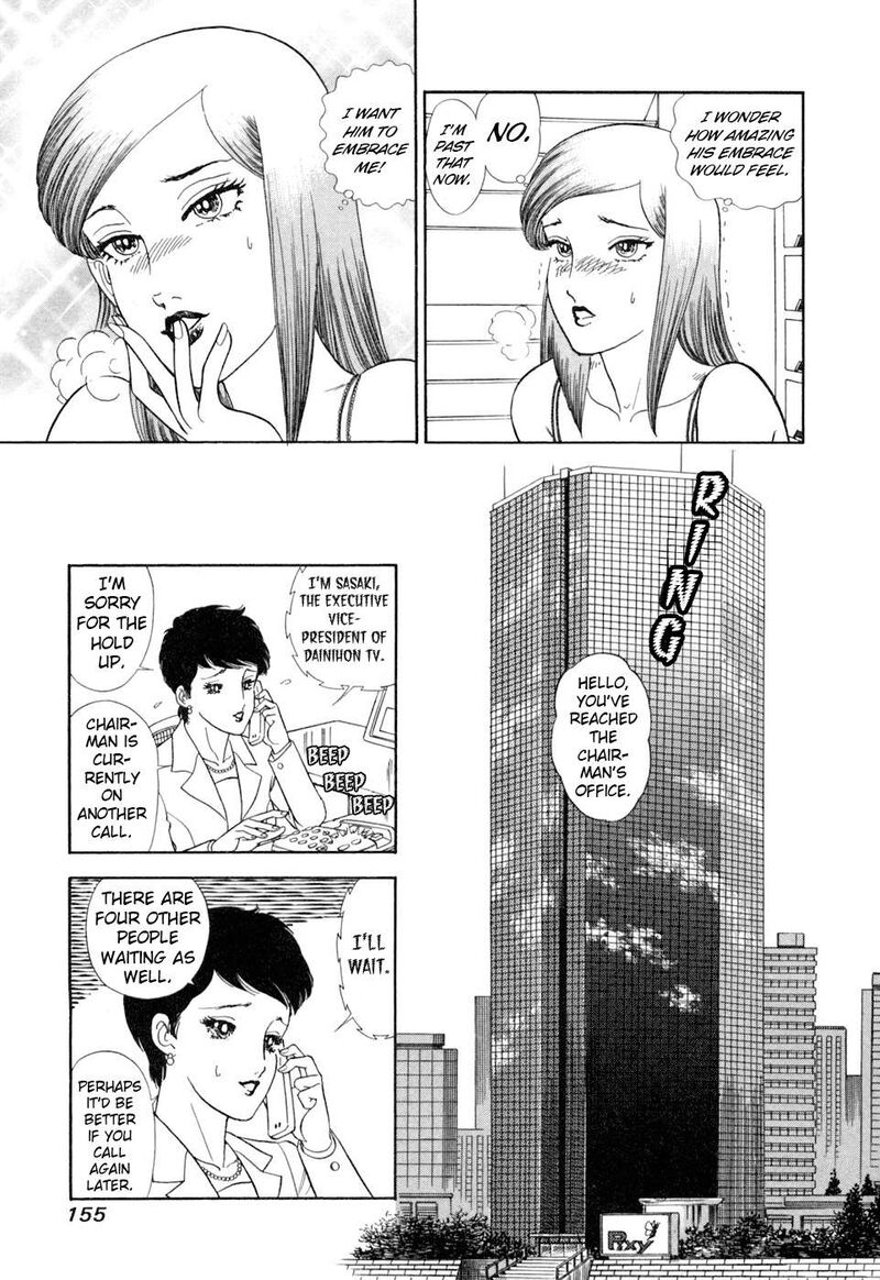 Amai Seikatsu Chapter 407 Page 6