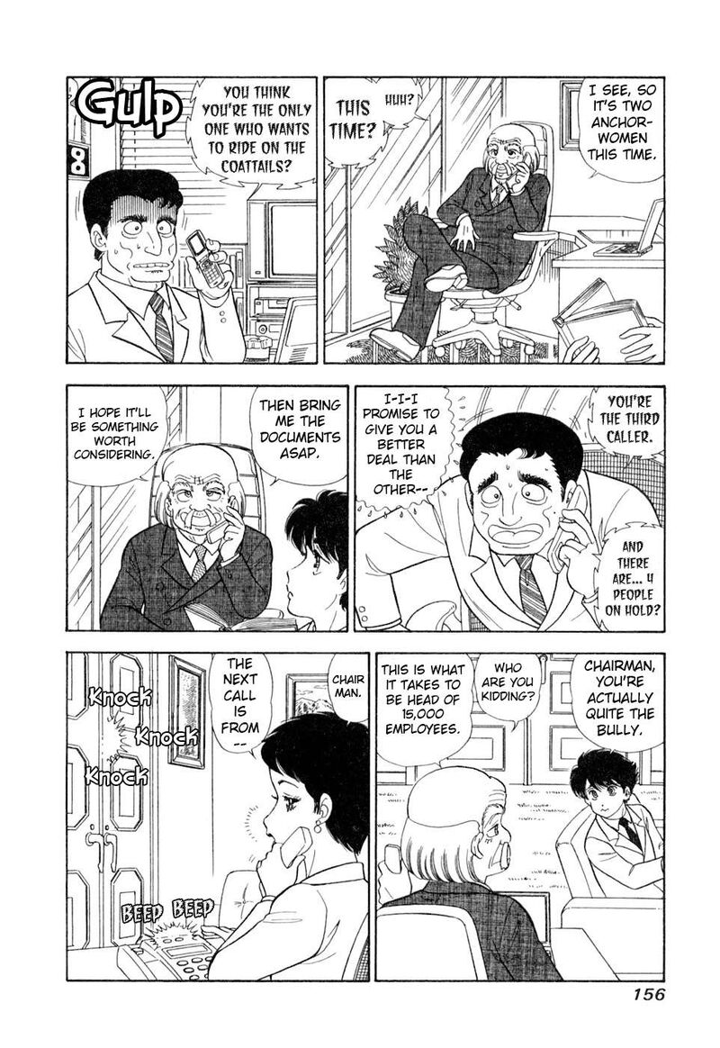 Amai Seikatsu Chapter 407 Page 7