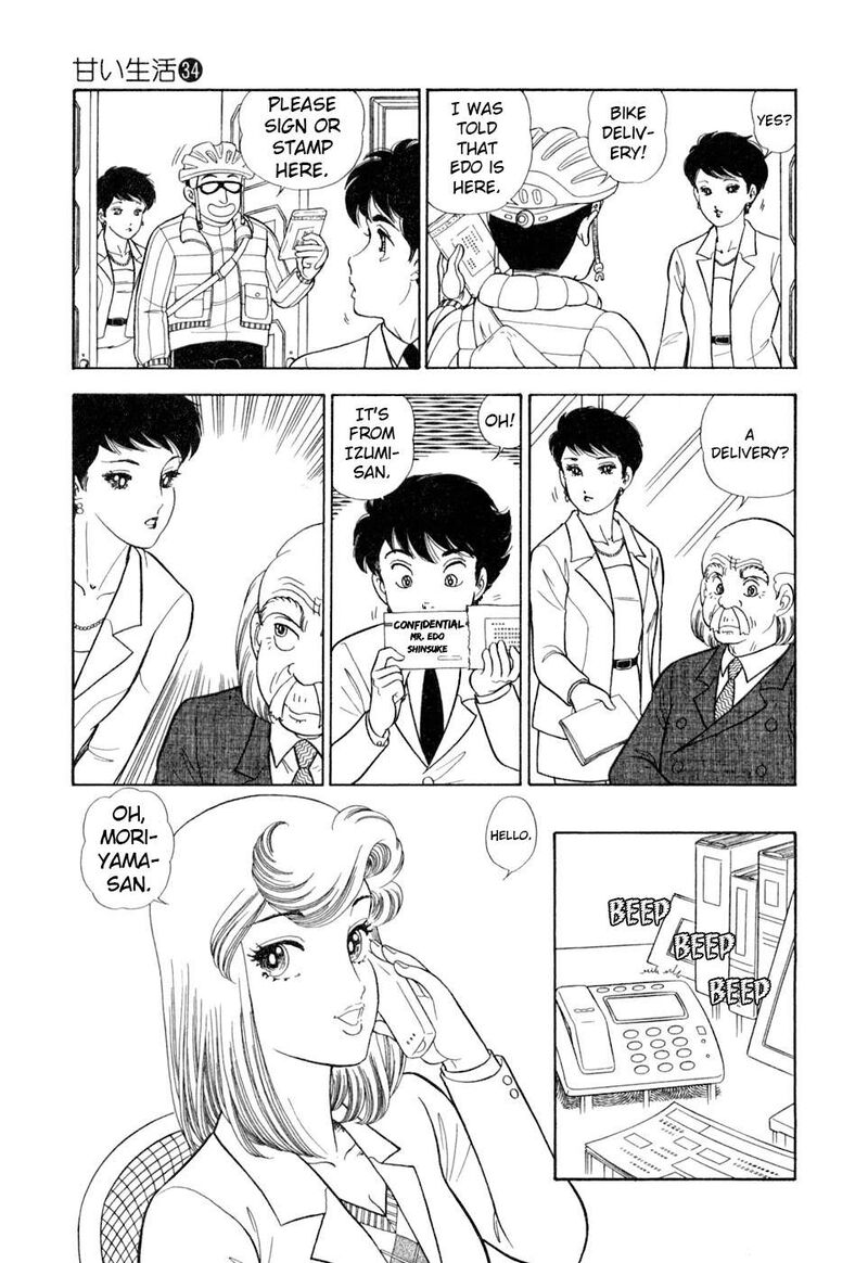Amai Seikatsu Chapter 407 Page 8