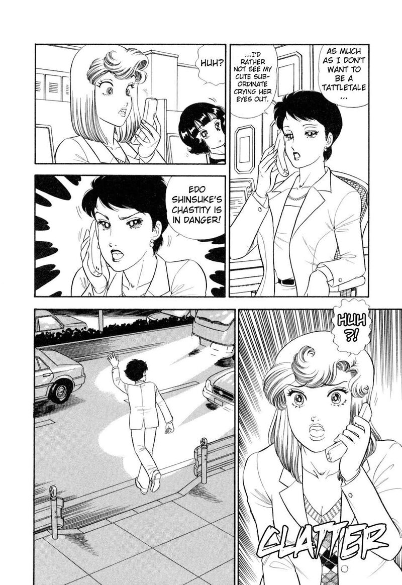 Amai Seikatsu Chapter 407 Page 9