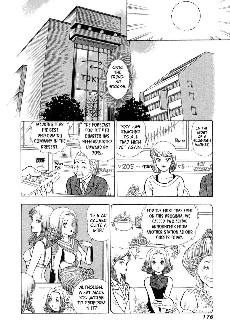 Amai Seikatsu Chapter 408 Page 11