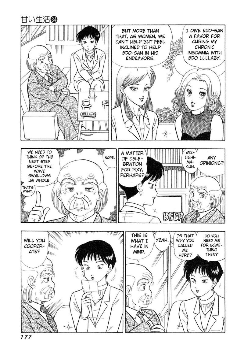Amai Seikatsu Chapter 408 Page 12