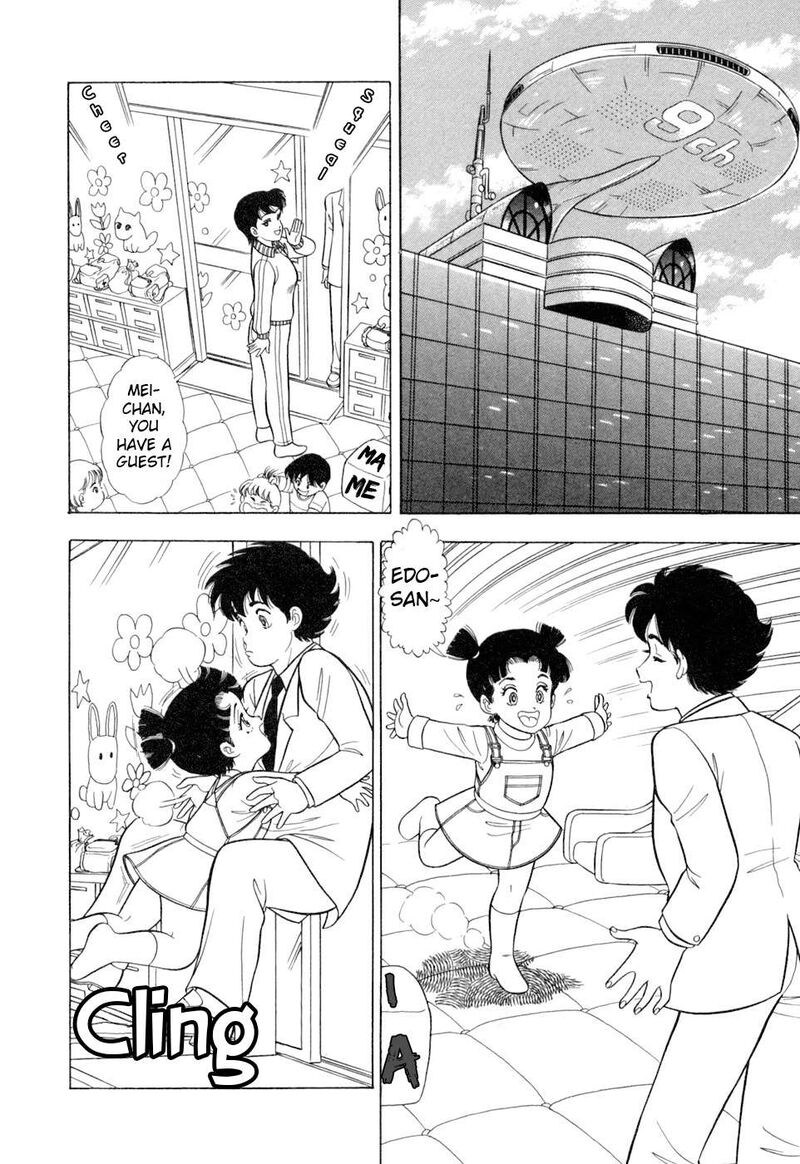 Amai Seikatsu Chapter 408 Page 13