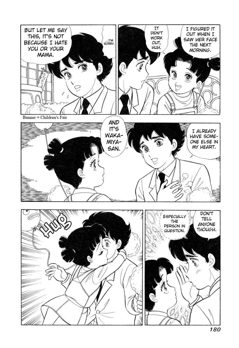 Amai Seikatsu Chapter 408 Page 15