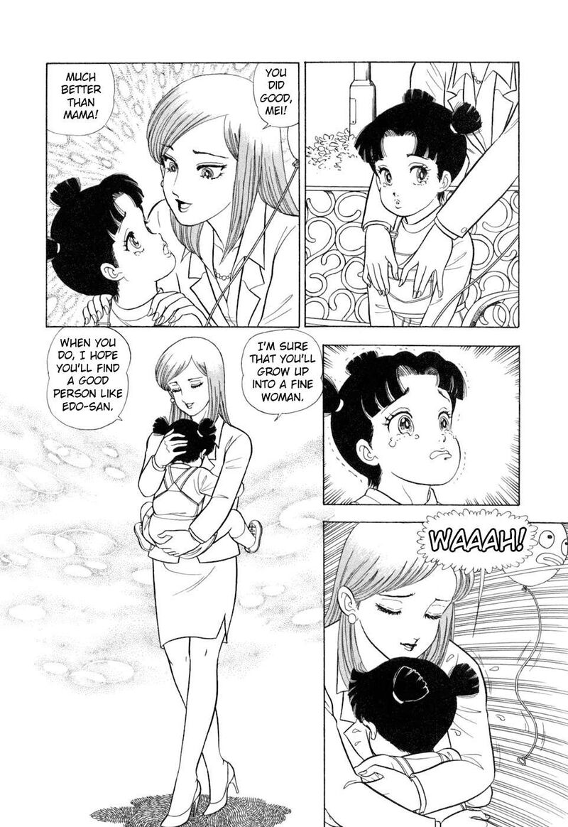 Amai Seikatsu Chapter 408 Page 17