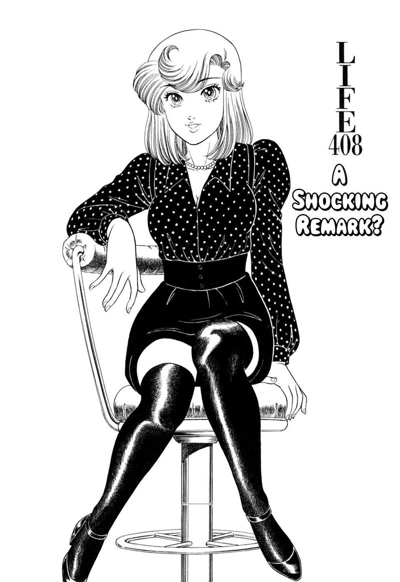 Amai Seikatsu Chapter 408 Page 2
