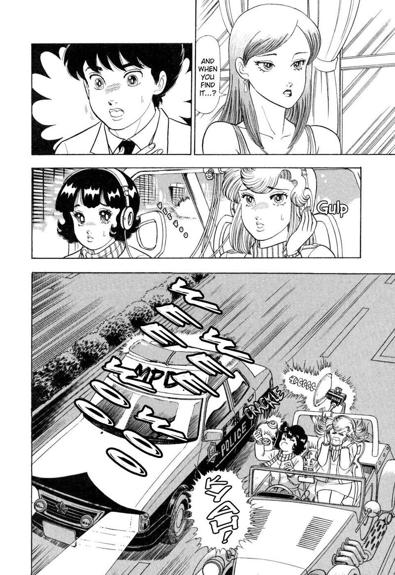 Amai Seikatsu Chapter 408 Page 3