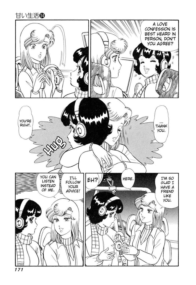 Amai Seikatsu Chapter 408 Page 6