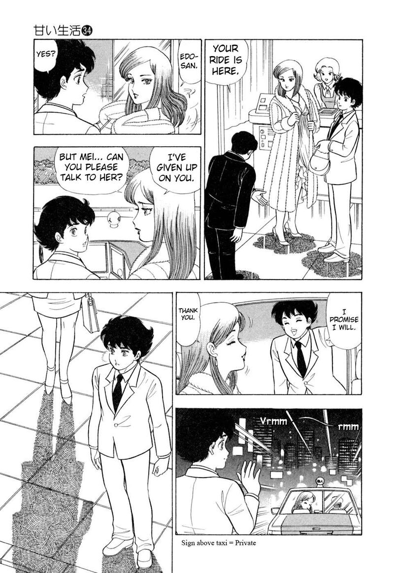Amai Seikatsu Chapter 408 Page 8