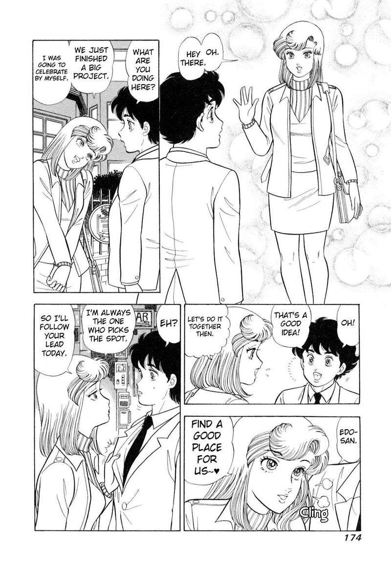 Amai Seikatsu Chapter 408 Page 9