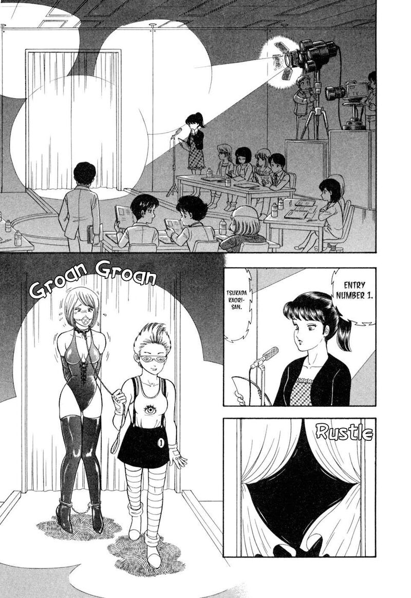 Amai Seikatsu Chapter 409 Page 12