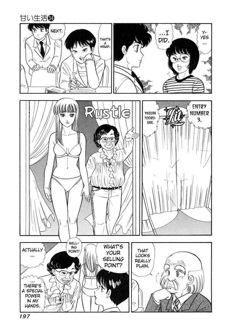 Amai Seikatsu Chapter 409 Page 16