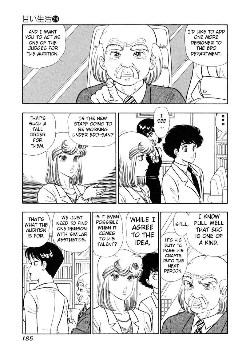 Amai Seikatsu Chapter 409 Page 4