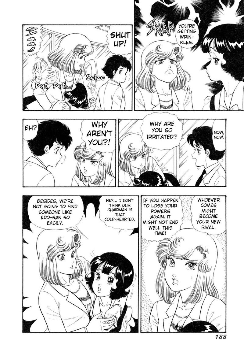 Amai Seikatsu Chapter 409 Page 7
