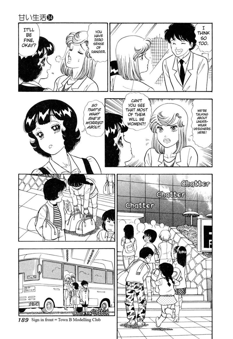 Amai Seikatsu Chapter 409 Page 8