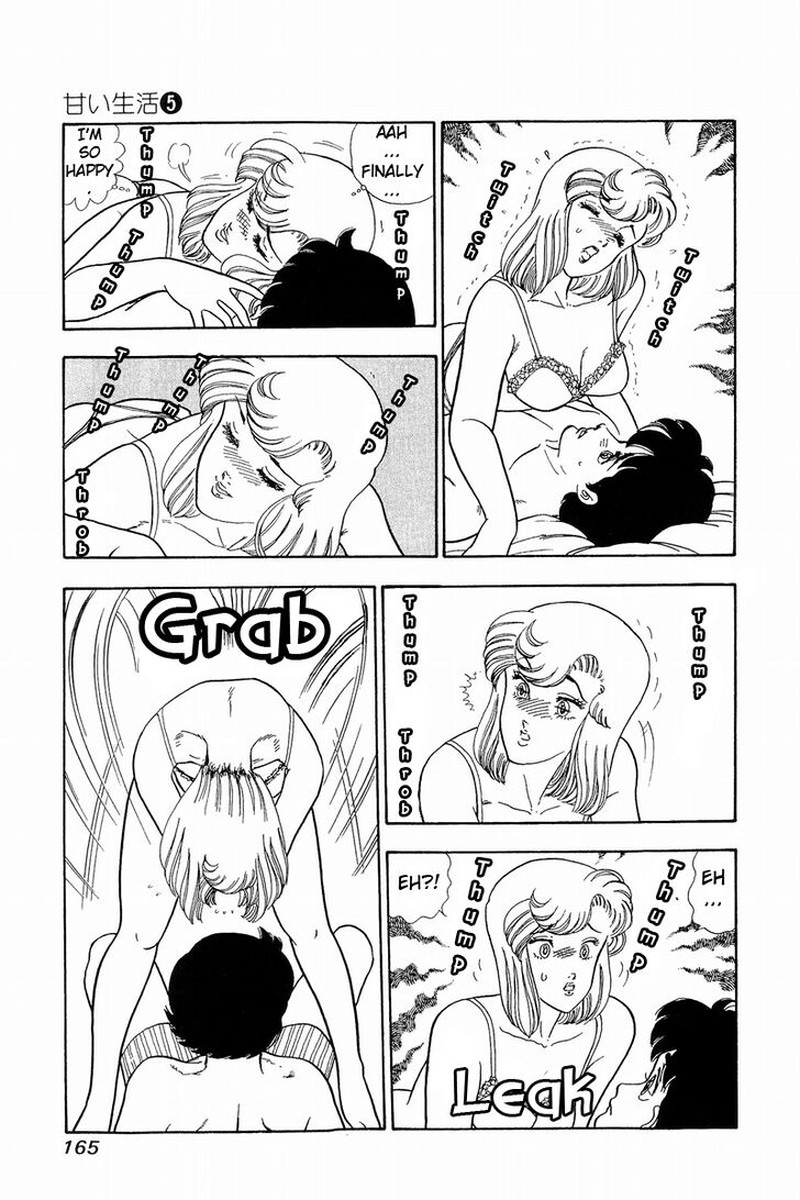 Amai Seikatsu Chapter 41 Page 11