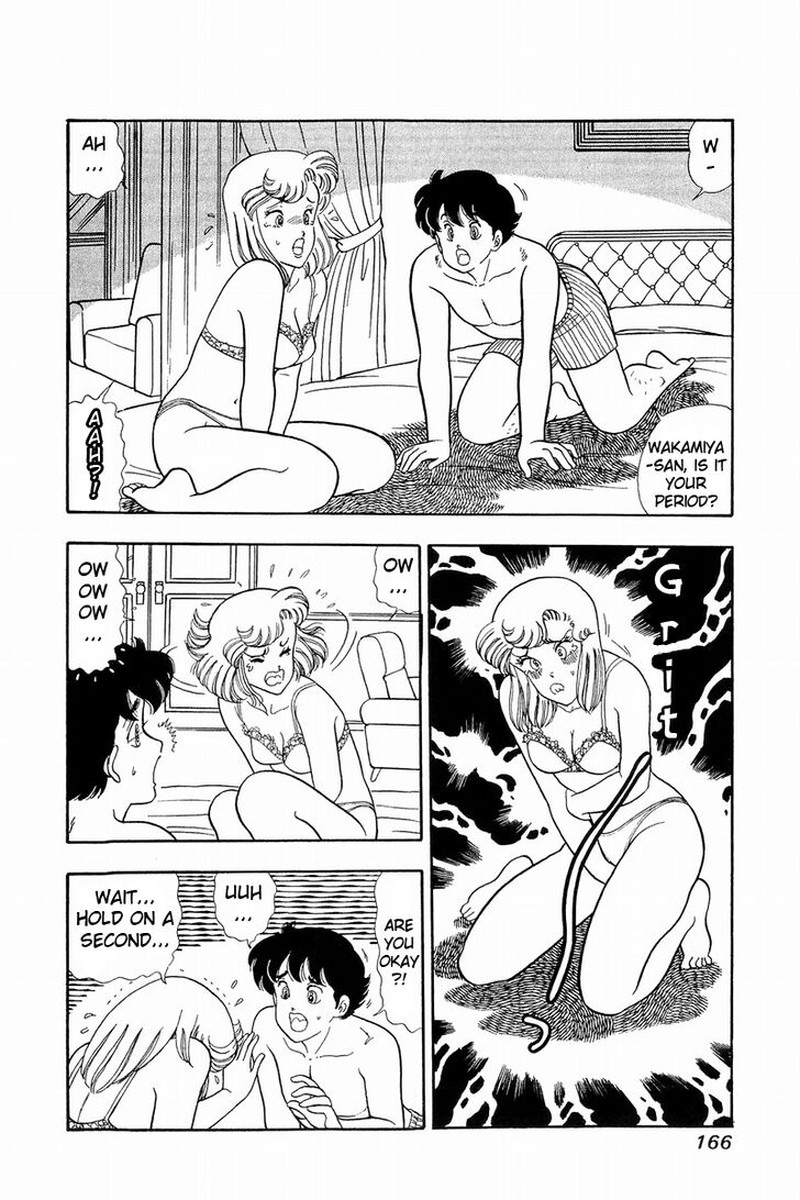 Amai Seikatsu Chapter 41 Page 12