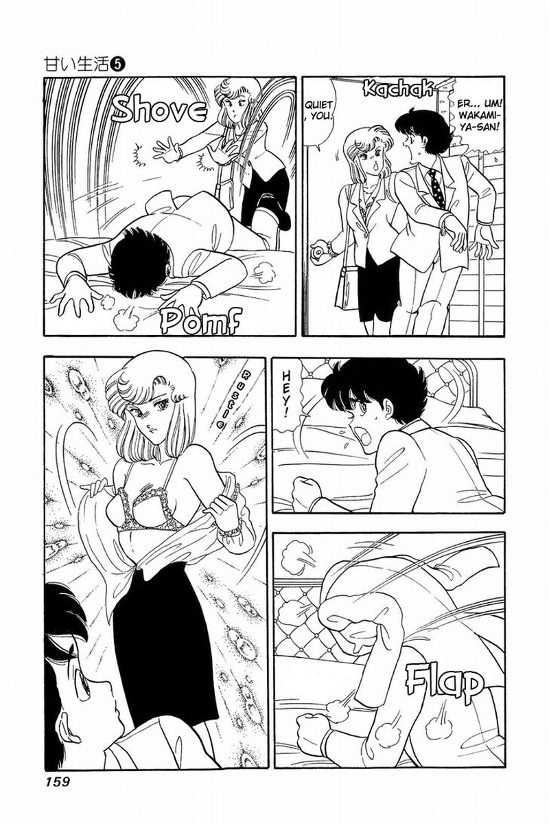 Amai Seikatsu Chapter 41 Page 5