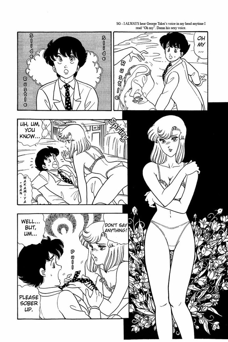 Amai Seikatsu Chapter 41 Page 6