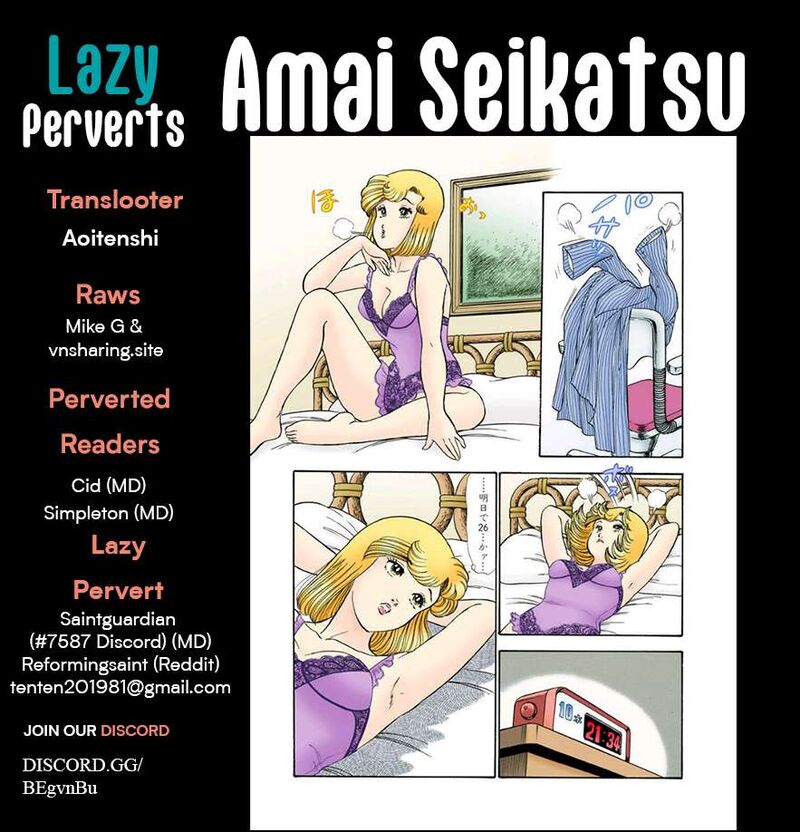 Amai Seikatsu Chapter 410 Page 1